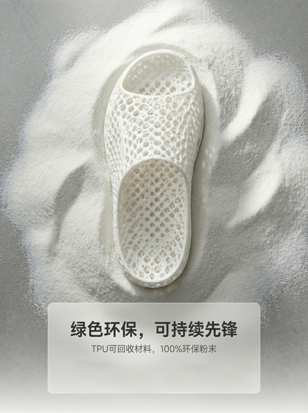 P003 white one-piece SLS 3D-printed TPU slide detail asset 13