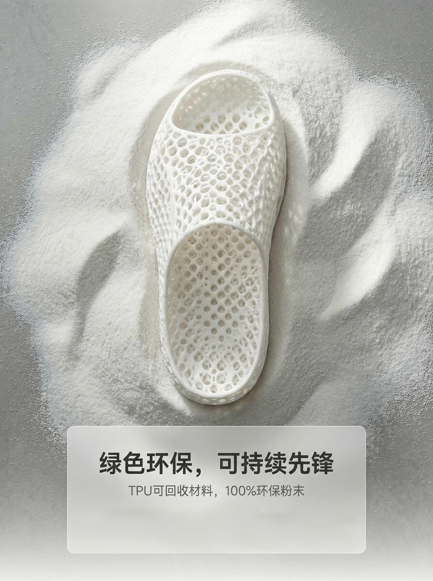 P003 white one-piece SLS 3D-printed TPU slide detail asset 13