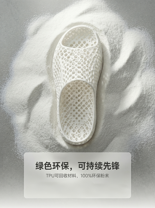 P003 white one-piece SLS 3D-printed TPU slide detail asset 13